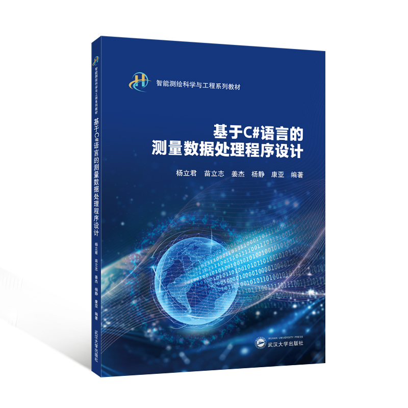 ����C#�Z�ԵĜy����(sh��)��(j��)̎�������O(sh��)Ӌ