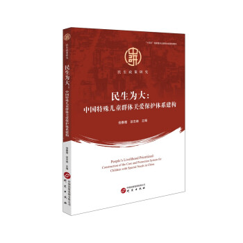 ��������Ї�(gu��)���⃺ͯȺ�w�P(gu��n)��(��i)���o(h��)�wϵ����(g��u)