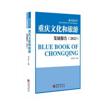 �ؑc�{(l��n)Ƥ��(sh��)���ؑc�Ļ������ΰl(f��)չ��(b��o)��. 2023