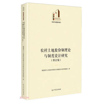 �r(n��ng)�����عɷ�����Փ�c�ƶ��O(sh��)Ӌ�о�����ӆ�棩