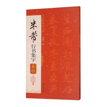 �����Е����ִ�