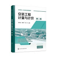 ���b����Ӌ(j��)���cӋ(j��)�r(ji��)���Y�¶������ڶ��棩