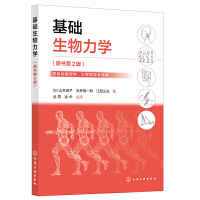 ���A(ch��)�������W(xu��)(ɽ������)��ԭ��(sh��)��2�棩