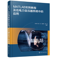 MATLAB�����̳̼������׃����ϵ�y(t��ng)�еđ�(y��ng)��
