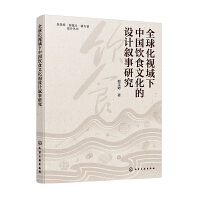 ȫ��ҕ�����Ї��ʳ�Ļ����OӋ�����о�