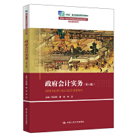 ������(hu��)Ӌ(j��)��(sh��)��(w��)�������棩