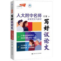 ��(xi��)���hՓ�ġ����˴��������H�P�����c�v�u(p��ng)