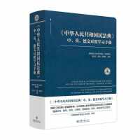 �����A���񹲺͇��񷨵䡷�С�Ӣ�����Č��ՌW���փ�