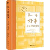 ��һ�Ⱥ��£�����W(xu��)�ߕ���