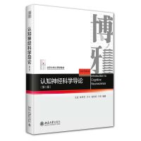 �J(r��n)֪��(j��ng)�ƌW(xu��)��(d��o)Փ���ڶ��棩