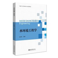 ˮ�h(hu��n)�����̌W