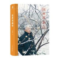 ����Ӣ����