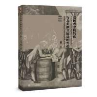 �ۇ��^����D(zhu��n)���c���������\�ӵ��d��