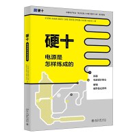 Ӳʮ���Դ�����ӟ��ɵ�