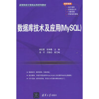 ��(sh��)��(j��)��(k��)���g(sh��)����(y��ng)�ã�MySQL��