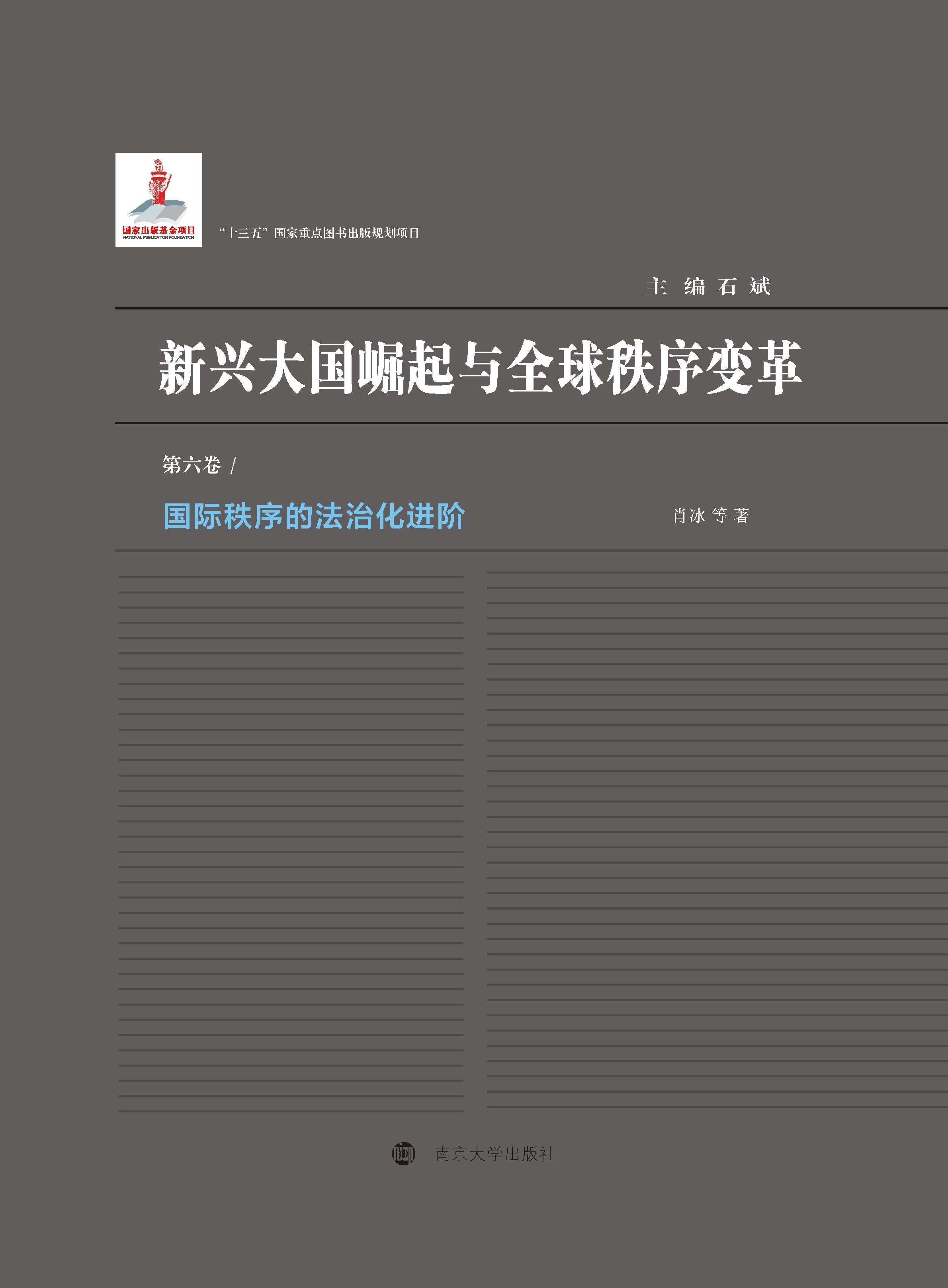 ���H����ķ��λ��M(j��n)�A