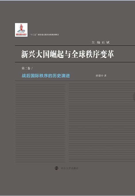 ��(zh��n)����H����Ěvʷ���M(j��n)