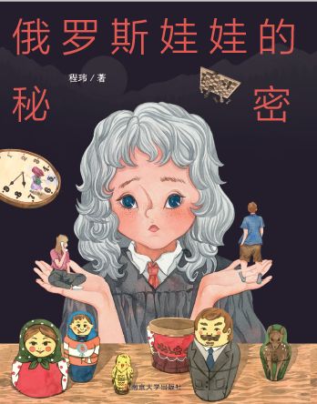 ���_˹���޵�����