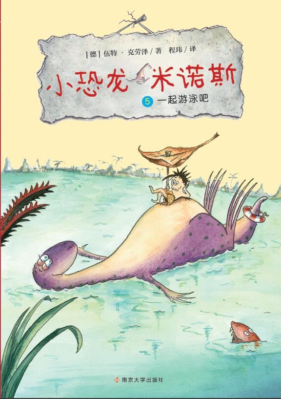 С�������Z˹�� 5һ����Ӿ��