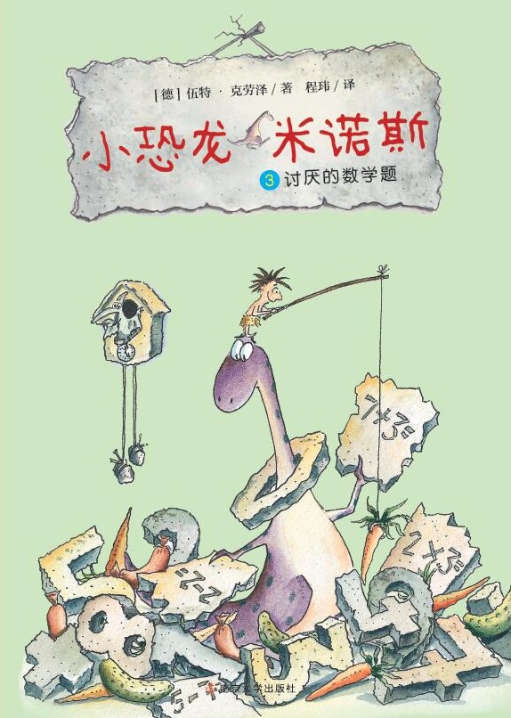 С�������Z˹�� 3ӑ���Ĕ�(sh��)�W�}