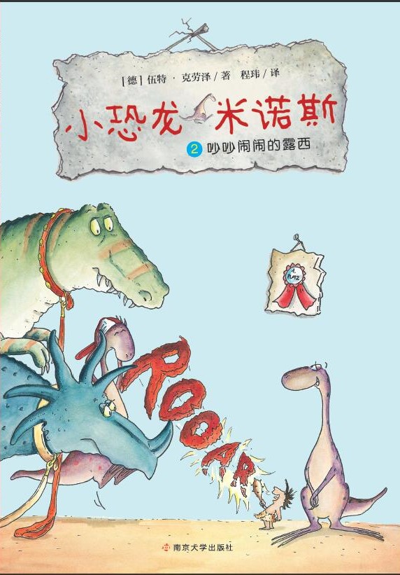 С�������Z˹�� 2�����[�[��¶��