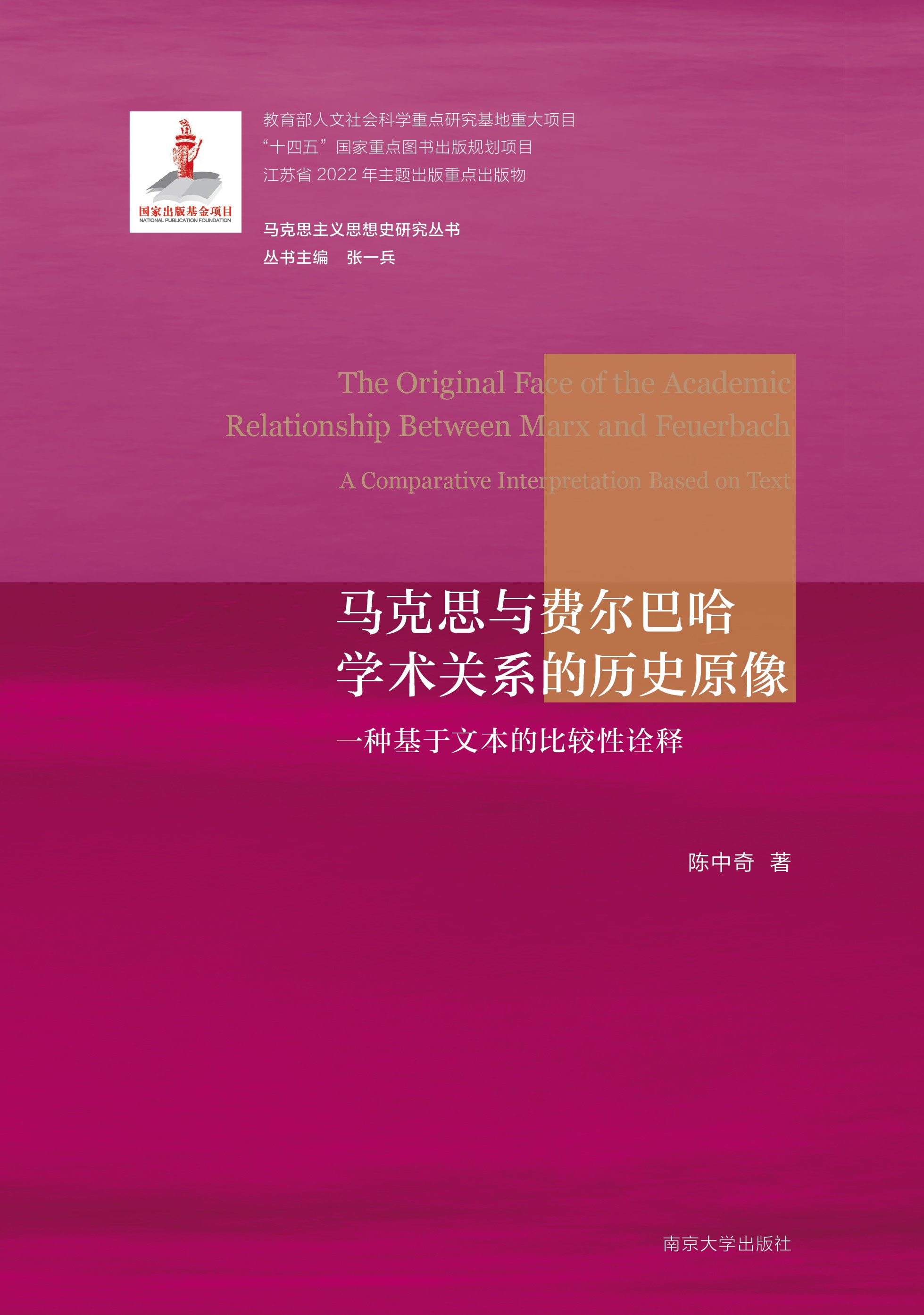 �R��˼�c�M(f��i)���͹��W(xu��)�g(sh��)�P(gu��n)ϵ�Ěvʷԭ��