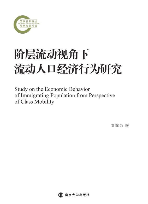 �A������ҕ���������˿ڽ�(j��ng)��(j��)�О��о�