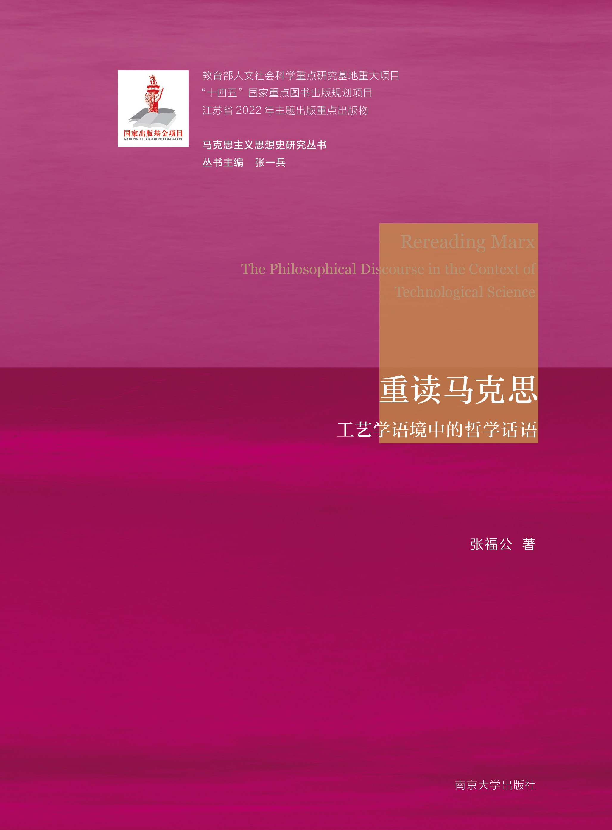 ���R��˼���x˼��ʷ�о����������x�R��˼