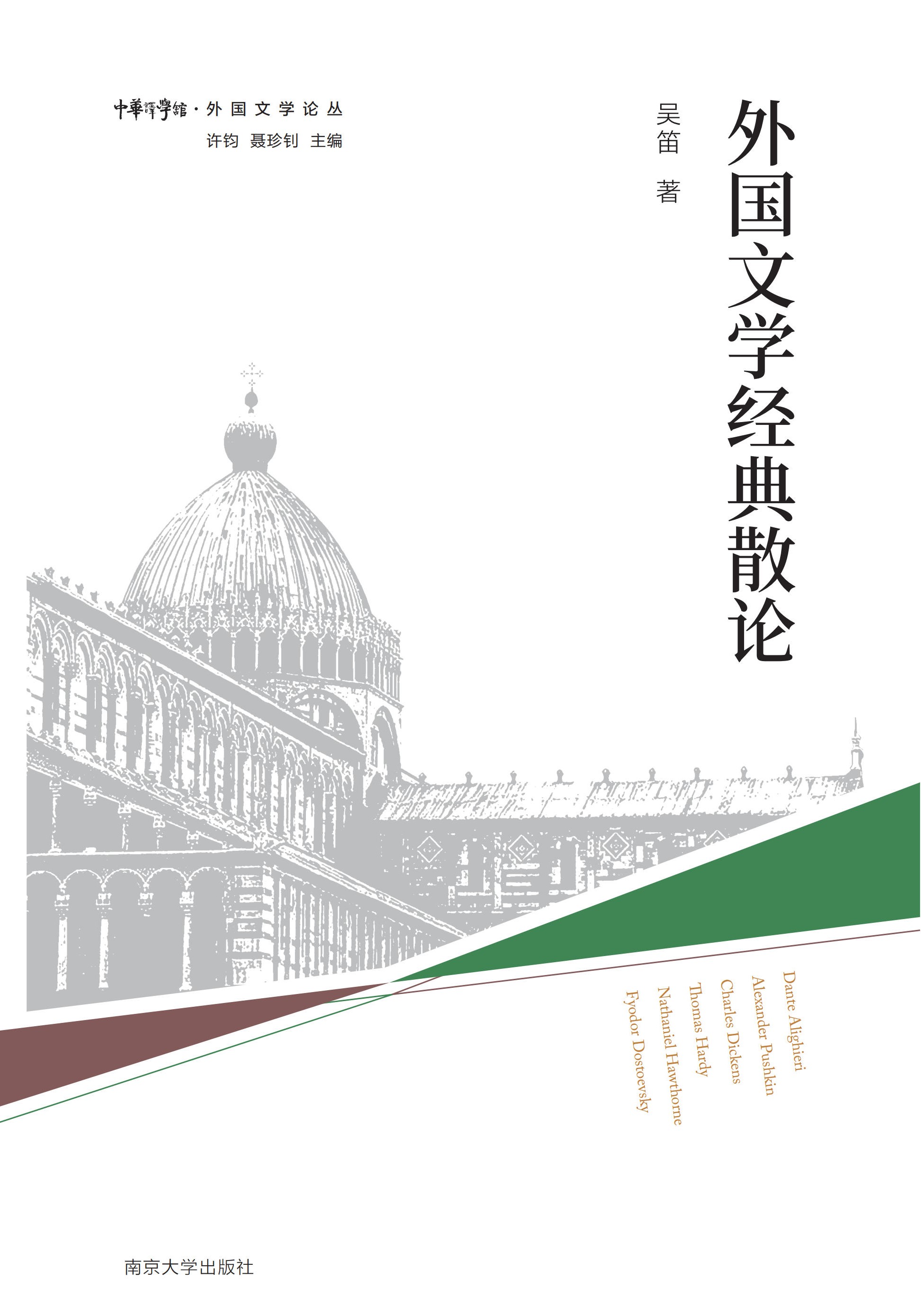 ����ČW(xu��)��(j��ng)��ɢՓ