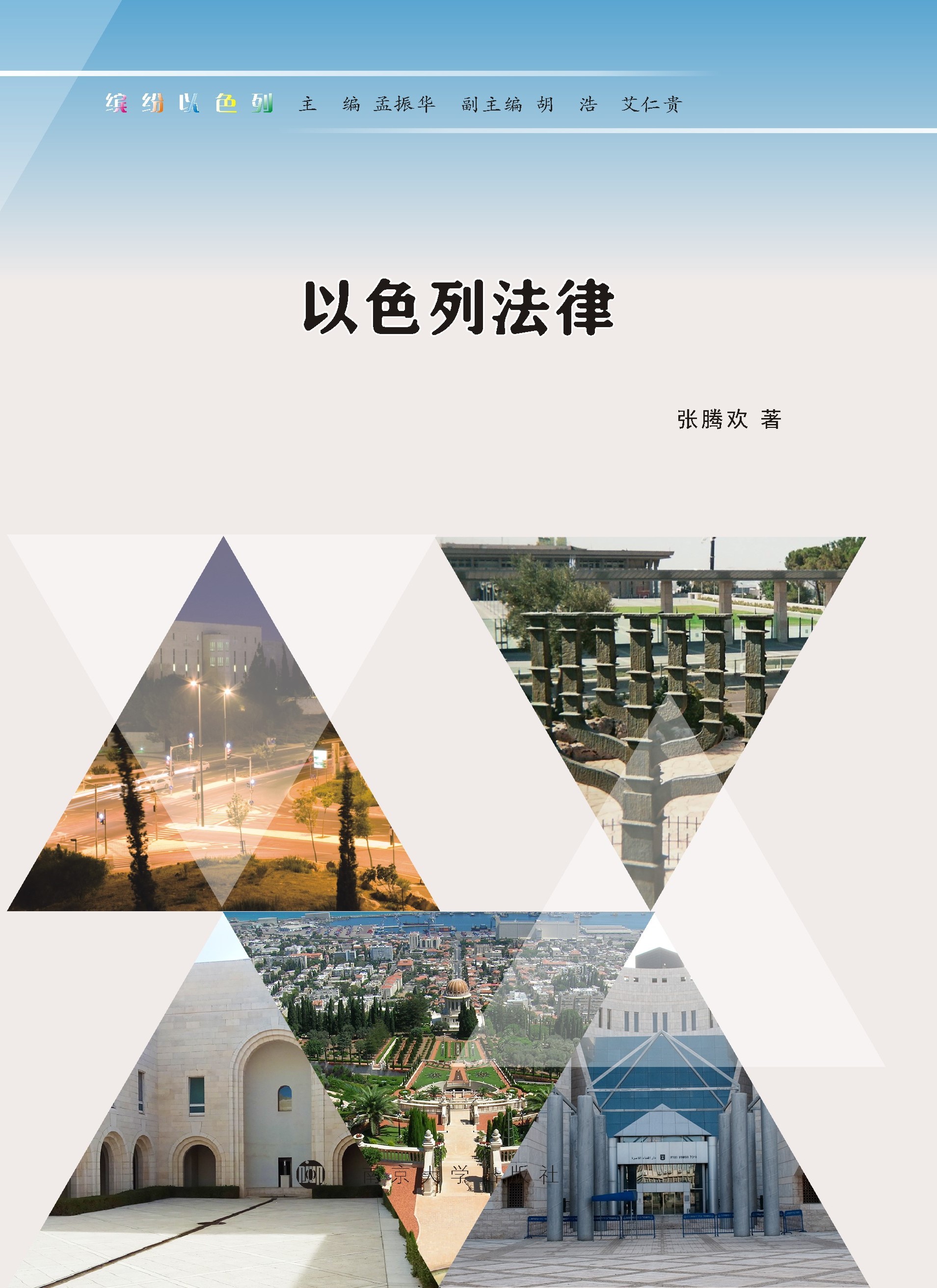 ��ɫ�з���