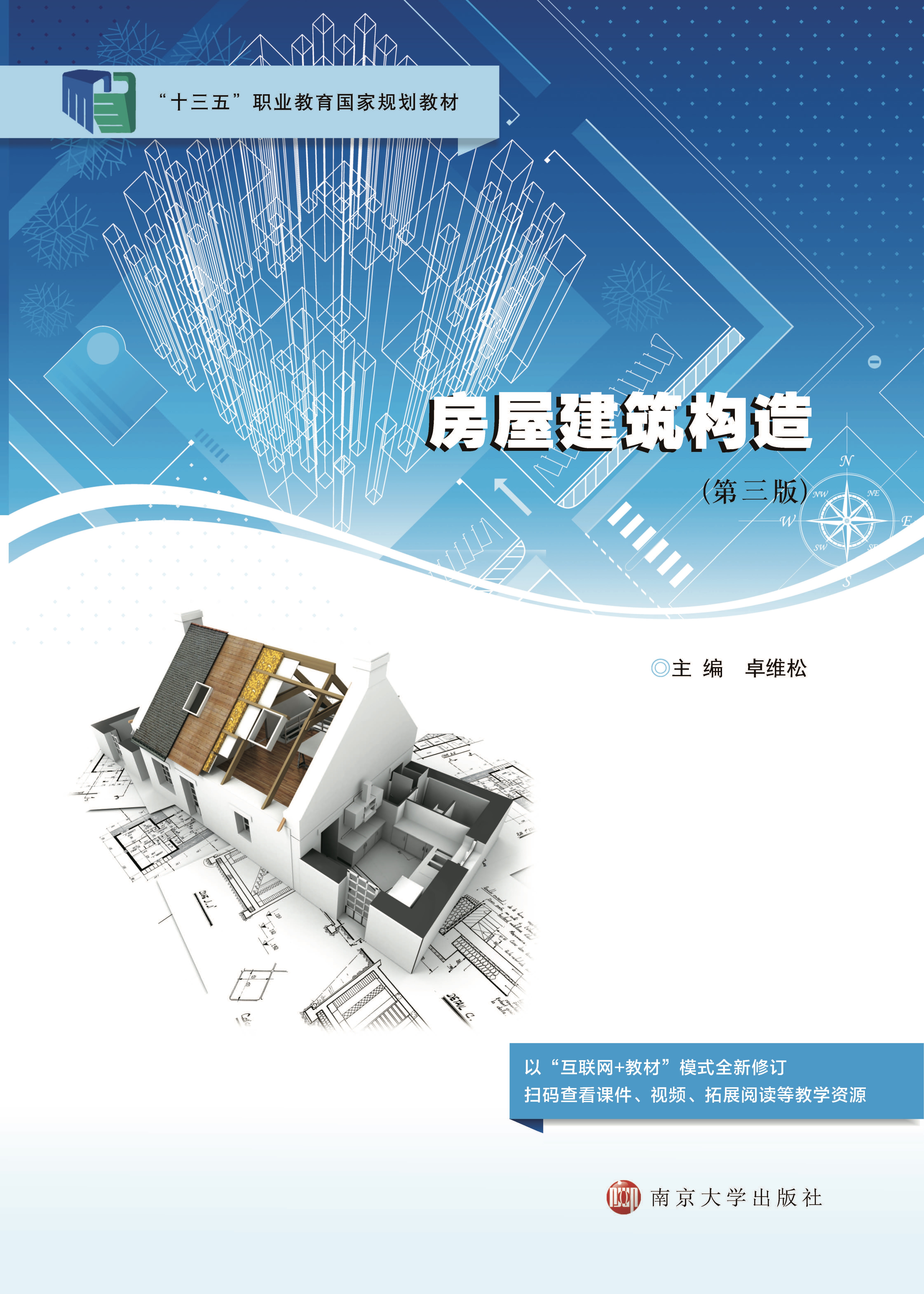 ���ݽ�����(g��u)��