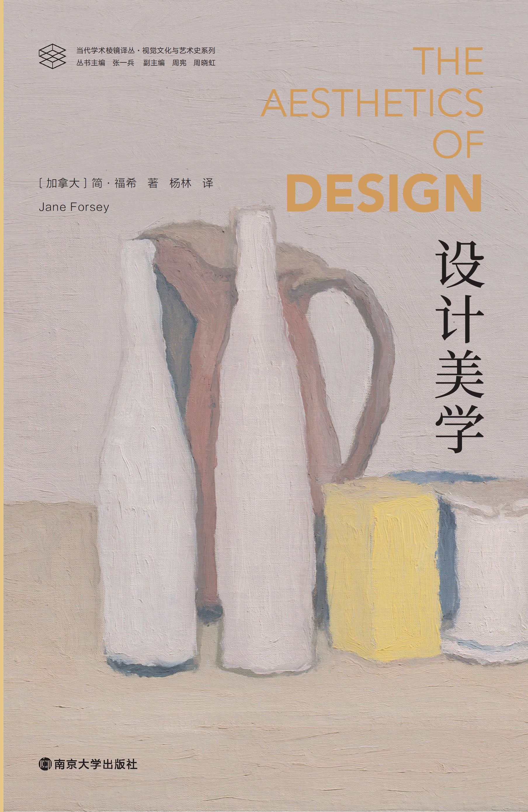 �O(sh��)Ӌ(j��)���W(xu��)