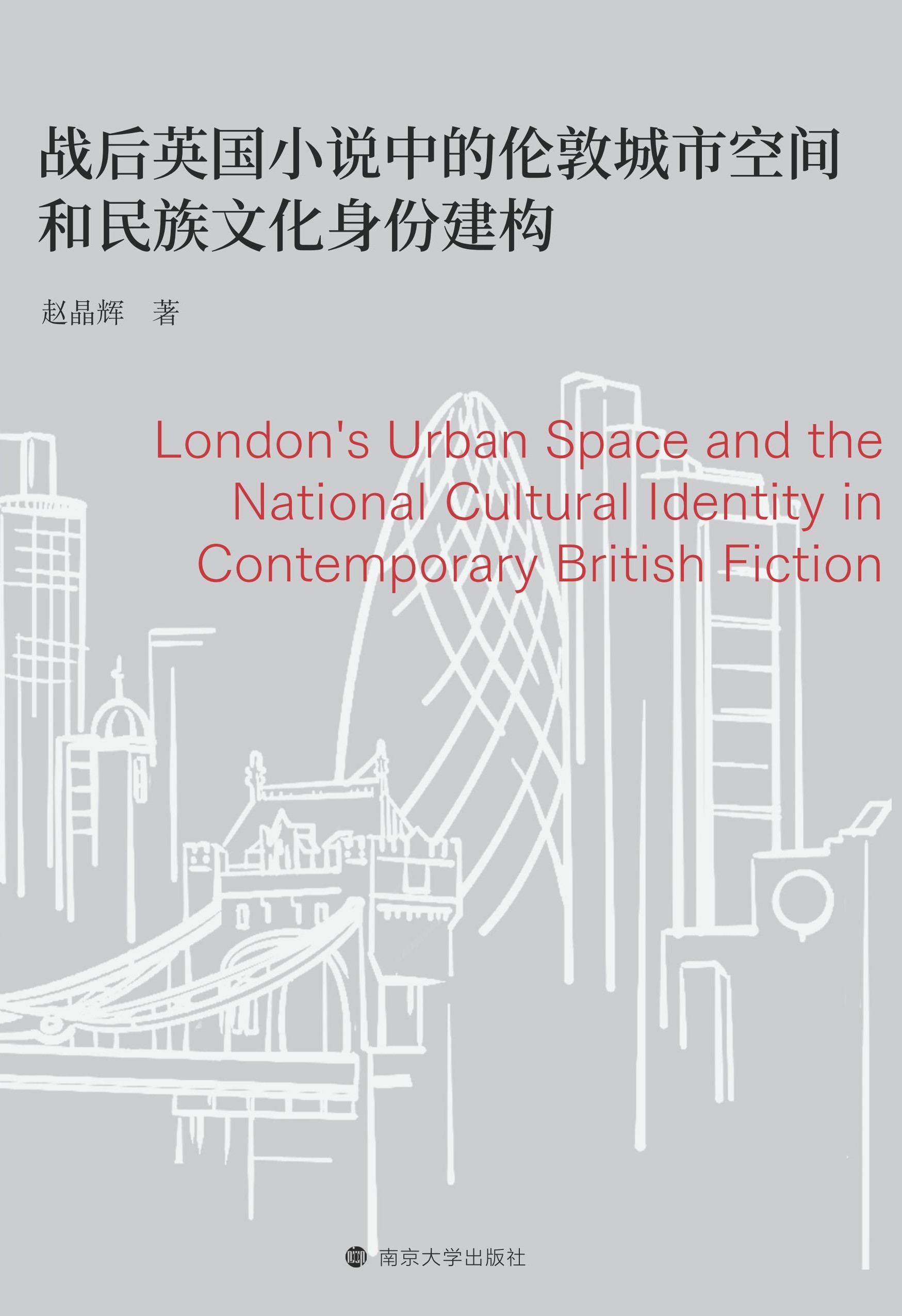 ��(zh��n)��Ӣ��С�f�еĂ��س��п��g�������Ļ����ݽ���(g��u)