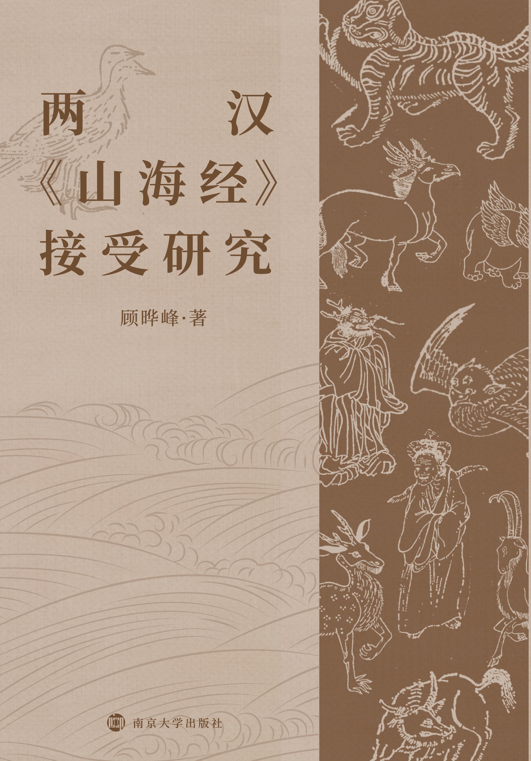 �ɝh��ɽ����(j��ng)�������о�