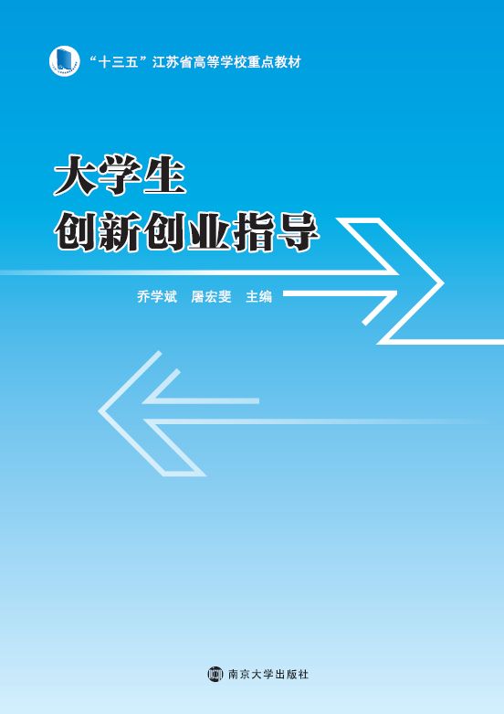 ��W(xu��)����(chu��ng)��(chu��ng)�I(y��)ָ��(d��o)