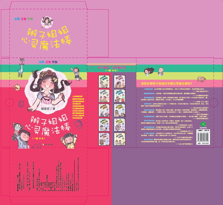 �p�ӽ�����`ħ����