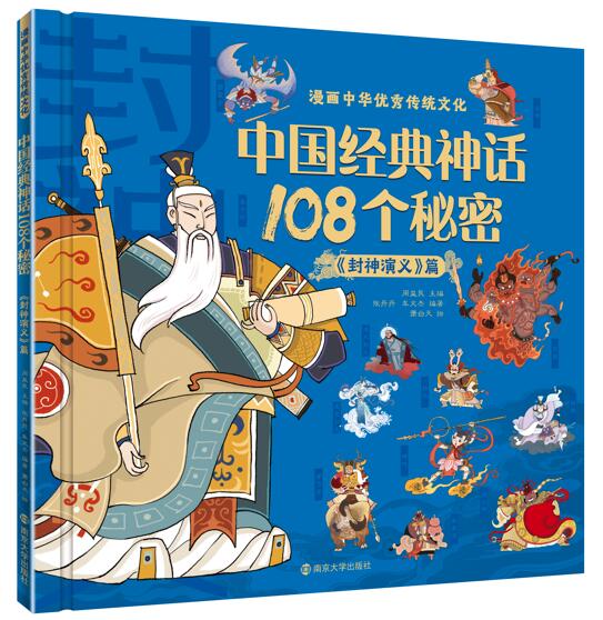 �Ї�(gu��)��(j��ng)����Ԓ108��(g��)���ܡ��������x��ƪ