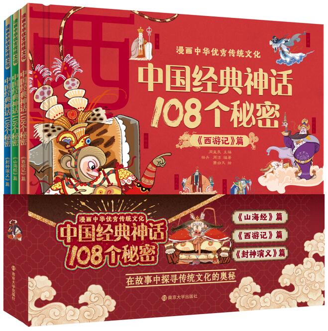 �������A��(y��u)����y(t��ng)�Ļ����Ї�(gu��)��(j��ng)����Ԓ108��(g��)����