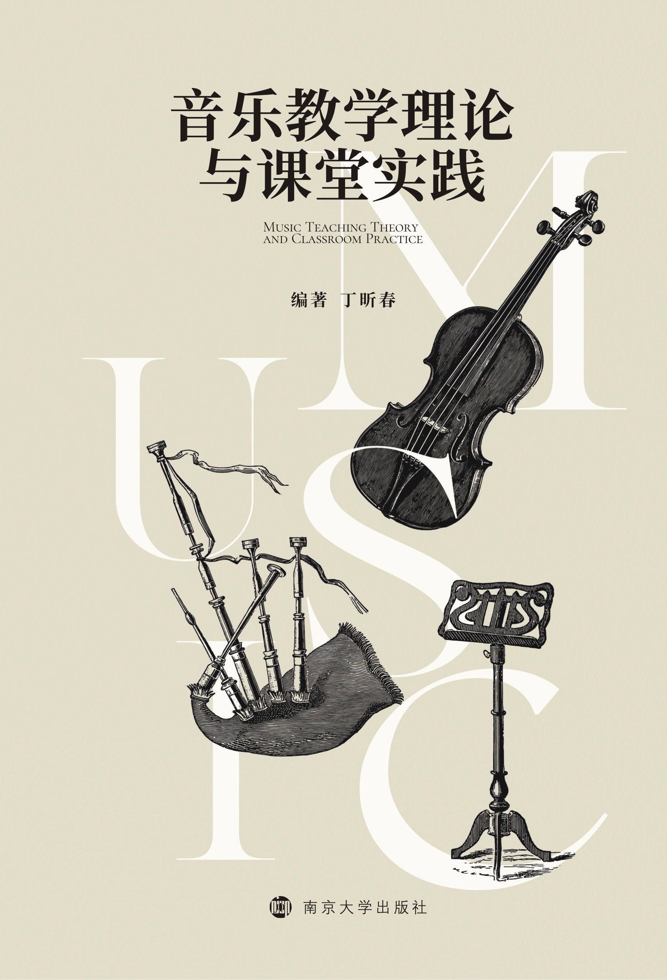 ����(l��)�̌W(xu��)��Փ�c�n�Ì�(sh��)�`