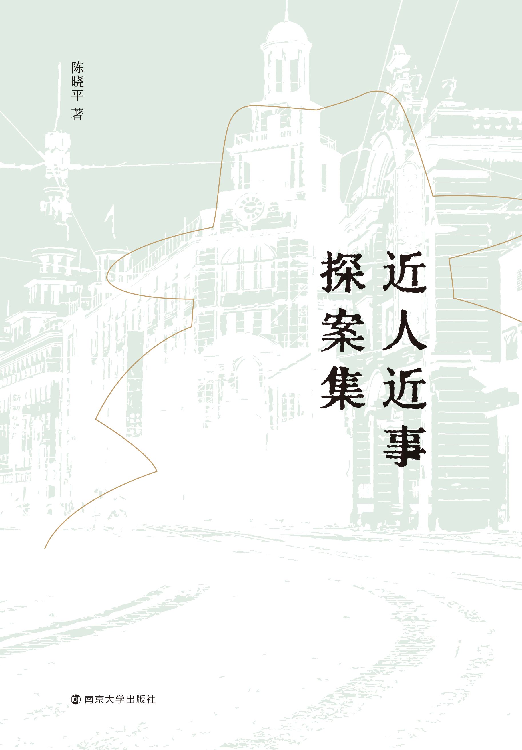 ���˽���̽����