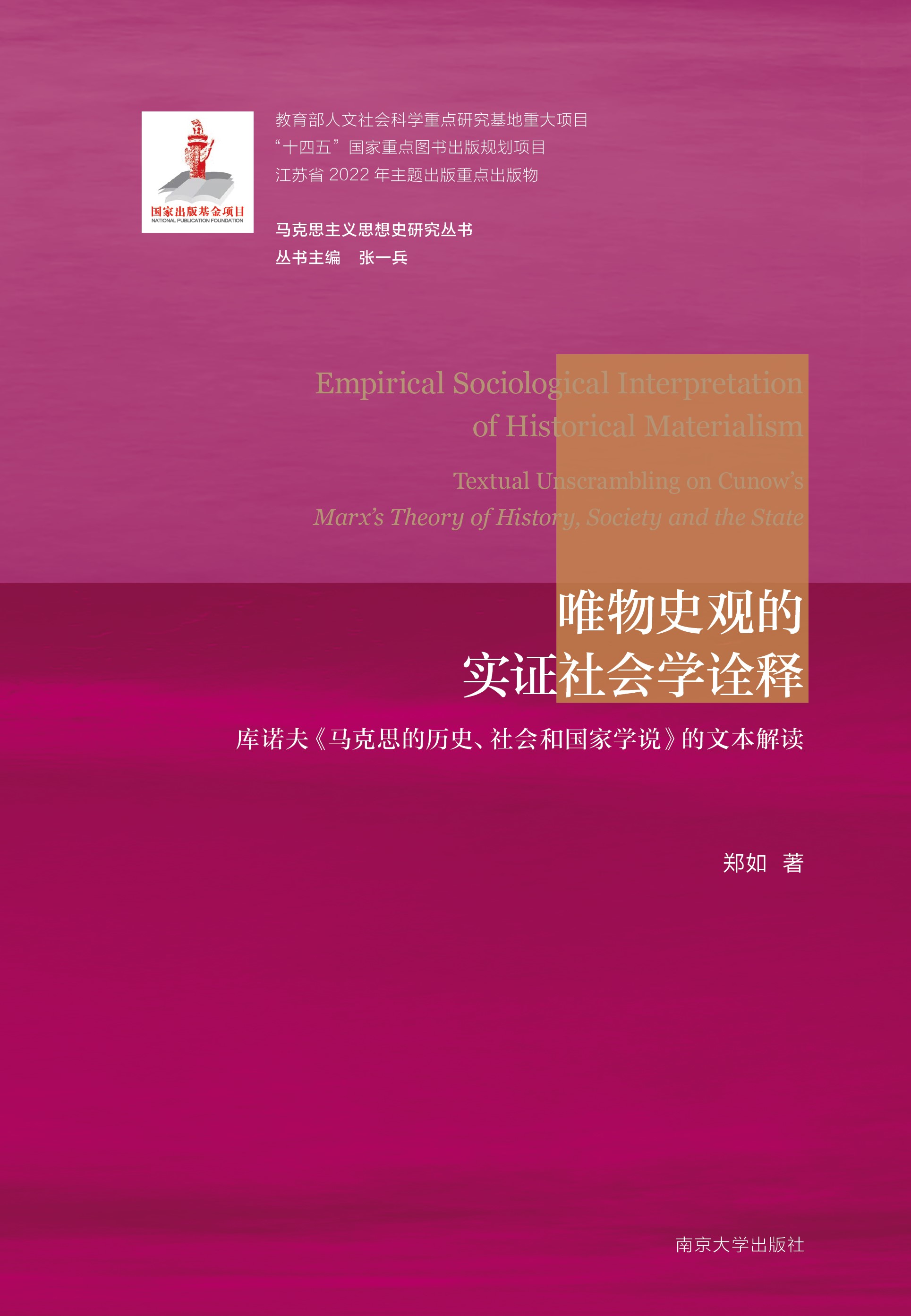 Ψ��ʷ�^�Č�(sh��)�C���(hu��)�W(xu��)ԏ�