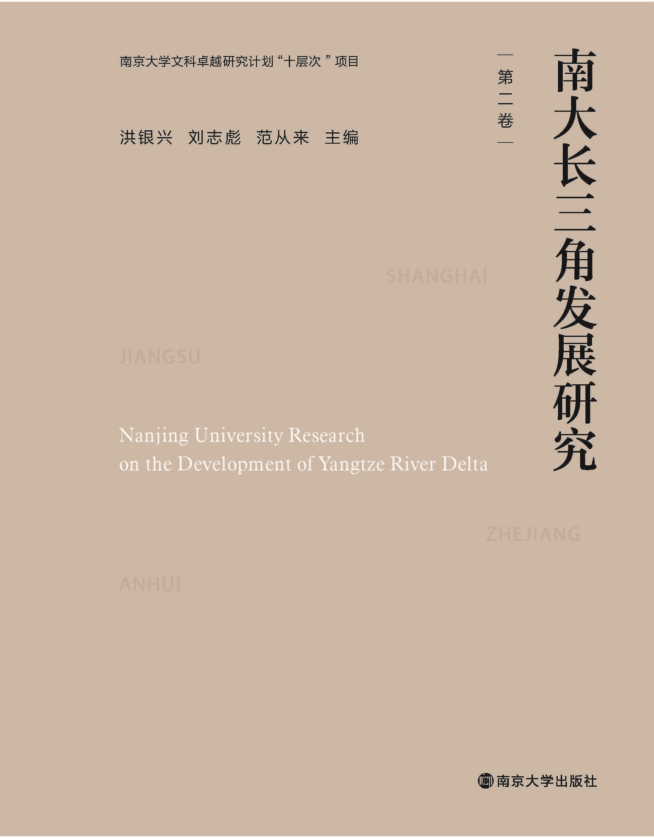 �ϴ��L���ǰl(f��)չ�о����ڶ�����