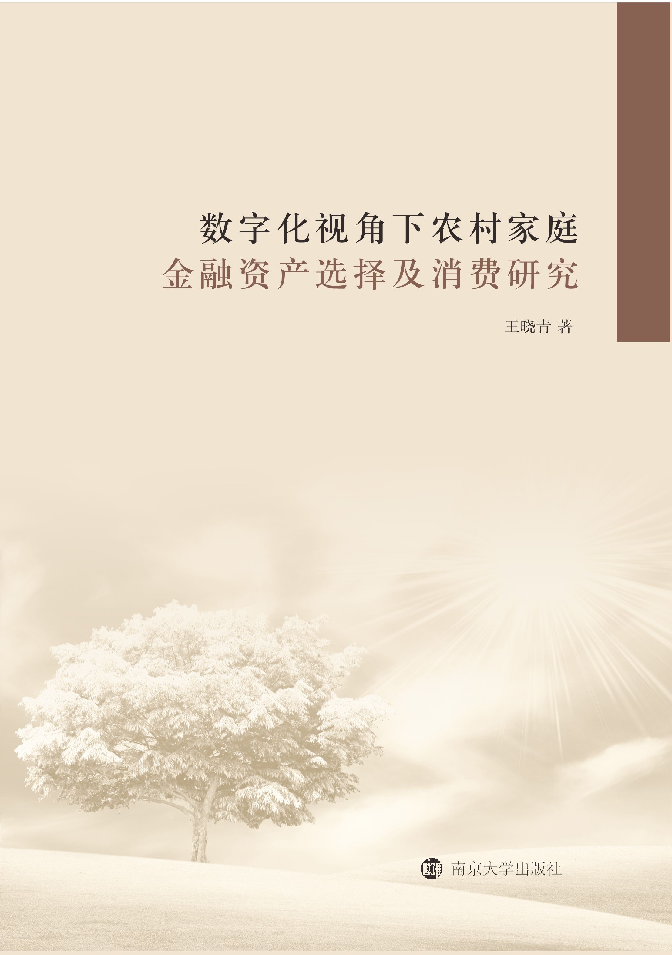 ��(sh��)�ֻ�ҕ�����r(n��ng)���ͥ�����Y�a(ch��n)�x�����M�о�