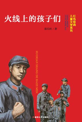 ���ϵĺ��ӂ�