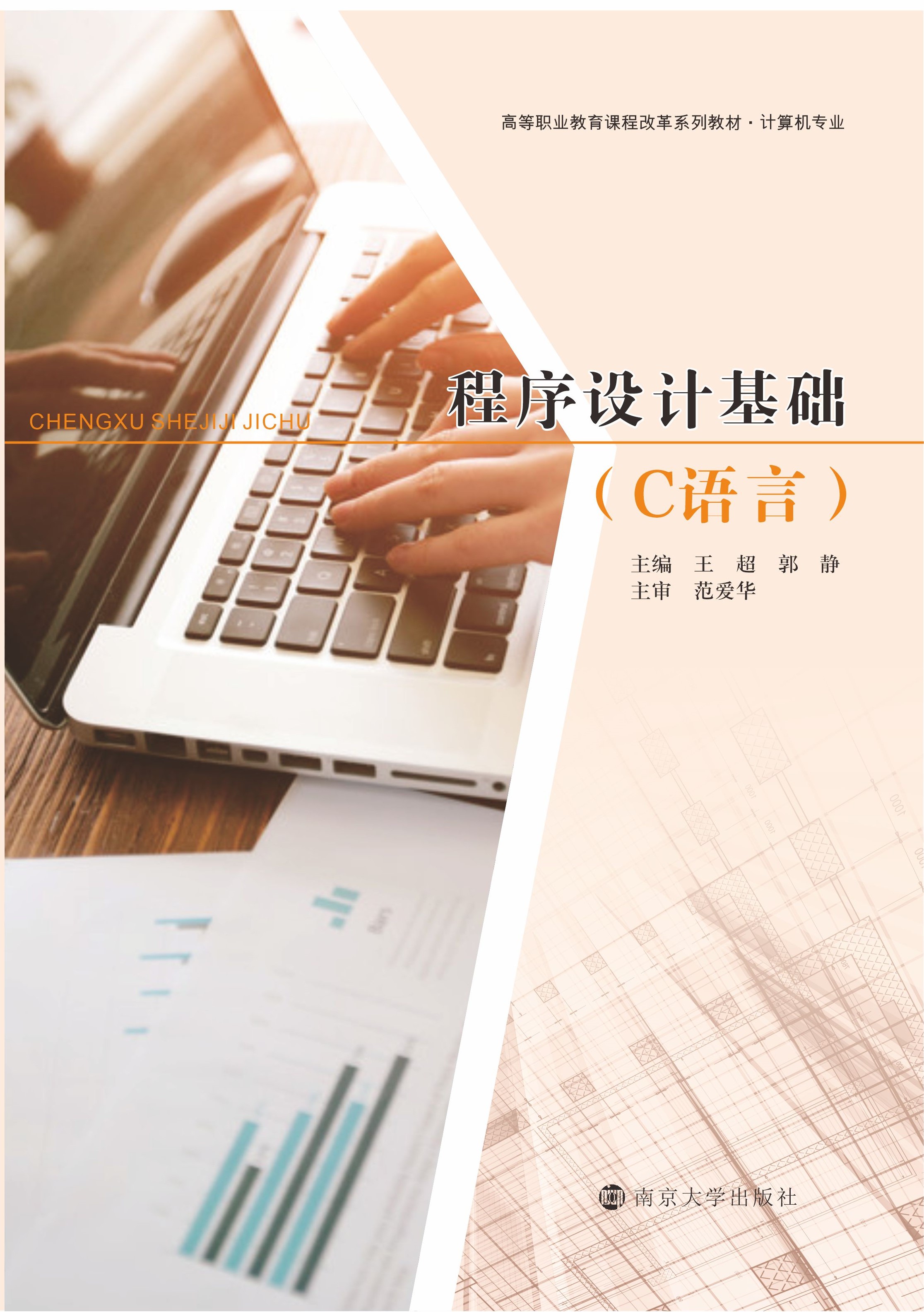 �����O(sh��)Ӌ���A(ch��)��C�Z�ԣ�