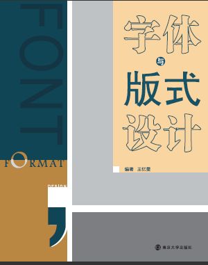 ���w�c��ʽ�O(sh��)Ӌ(j��)