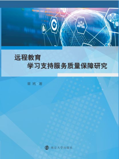 �h(yu��n)�̽����W(xu��)��(x��)֧�ַ���(w��)�|(zh��)�������о�