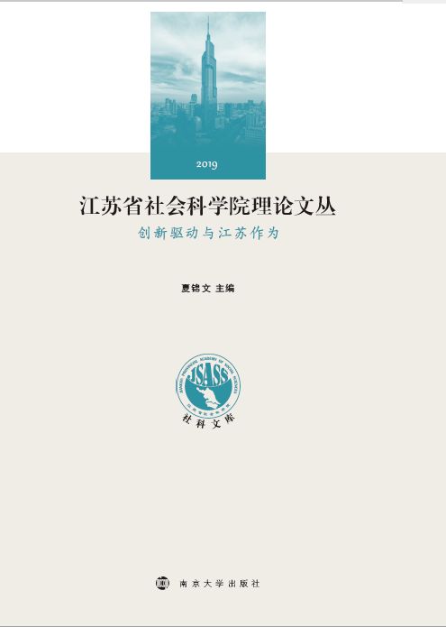 ���Kʡ���(hu��)�ƌW(xu��)Ժ��Փ�ą�