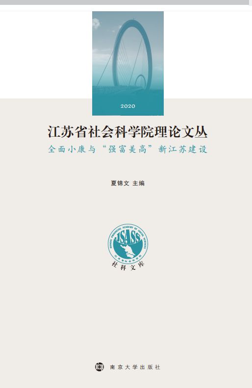 ���Kʡ����ƌW(xu��)Ժ��Փ�ą�