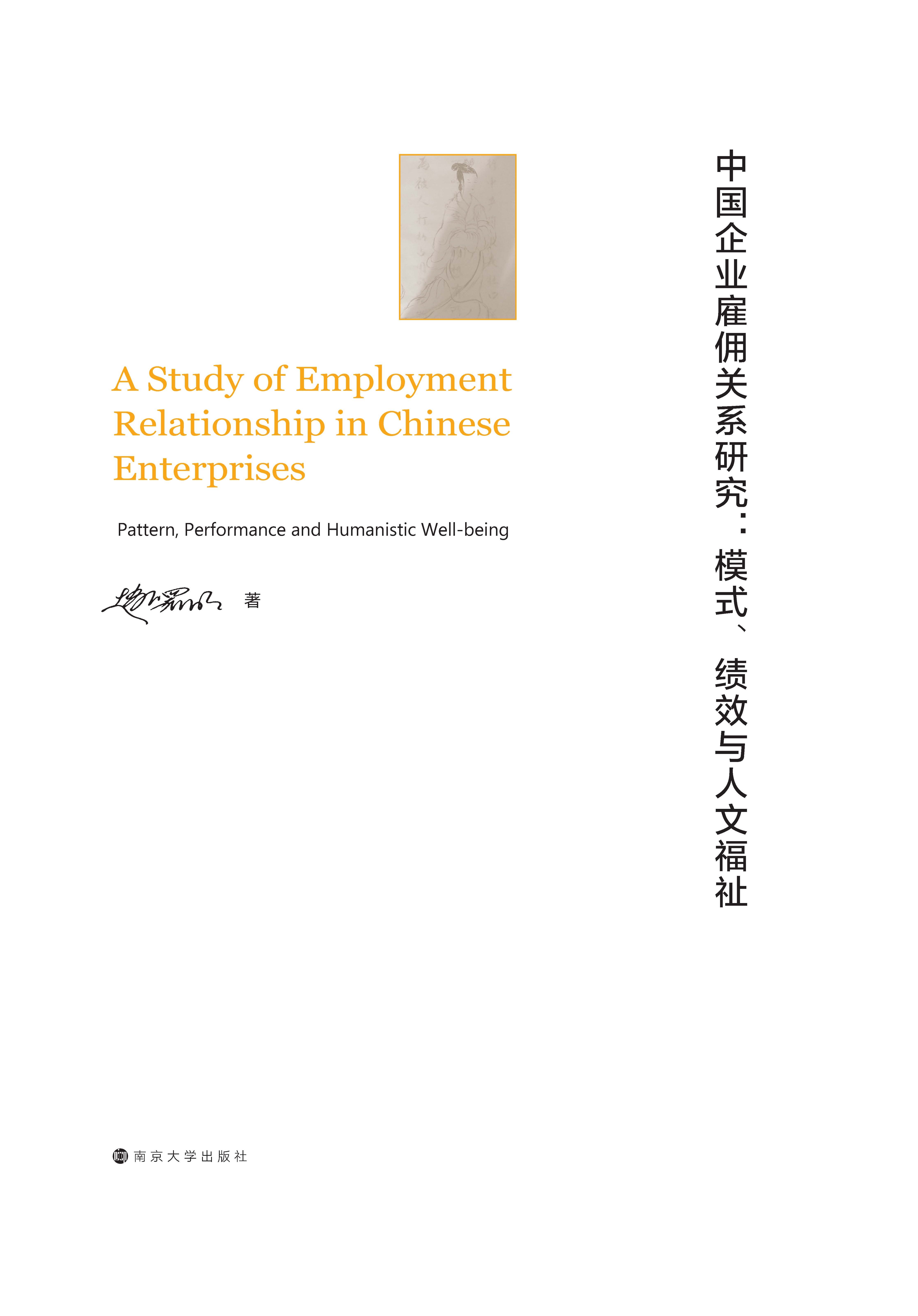 �Ї���I(y��)�͂��P(gu��n)ϵ�о���ģʽ����Ч�c���ĸ���